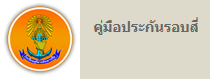 Relateds Banner Slider-68ca50a1a3623.png